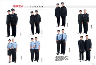 订做水政 监察 劳动监察 服装 北京制服生产 工