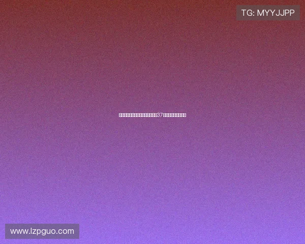 拜仁主场迎战勒沃库森能否终结其37场德甲客场不败纪录