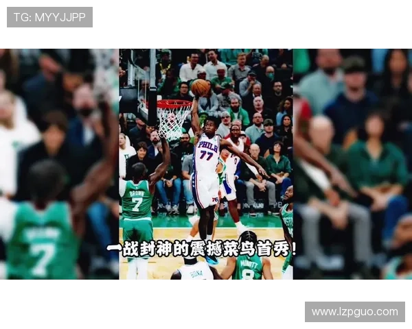 戒骄戒躁埃奇库姆半场表现平平仅得4分2板2助需加强调整